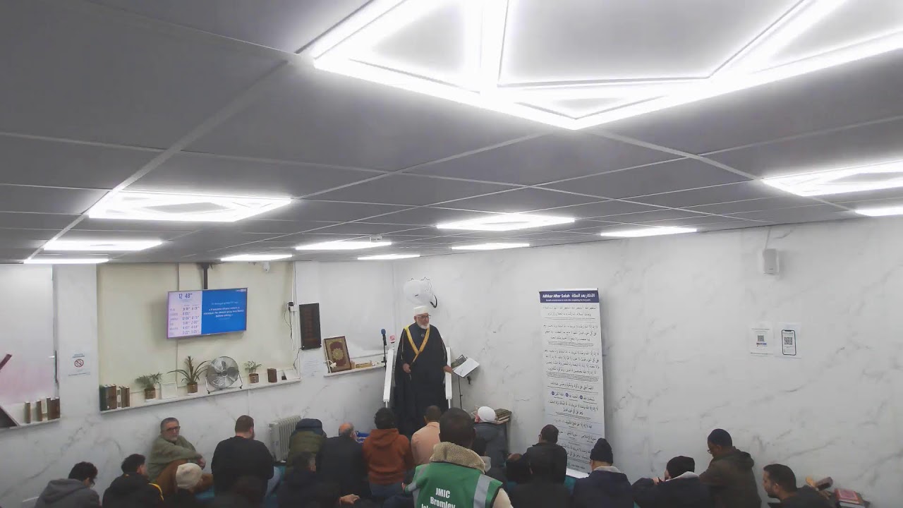 🎙BIC- LIVE | Jumu'ah Khutbah | 26th Dec 2025