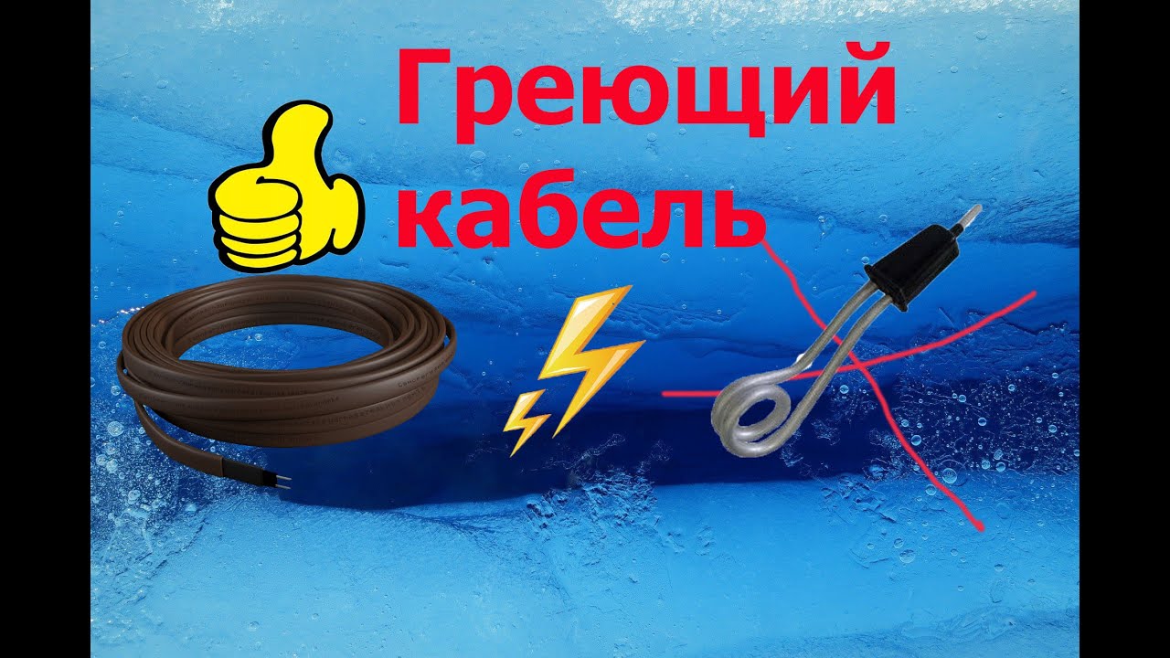 Подогрев воды в узв, бассейне.