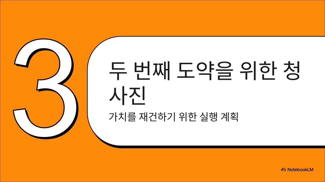 퇴직이후의 삶을 바르게 보내는 방법 #퇴직 #명예퇴직 