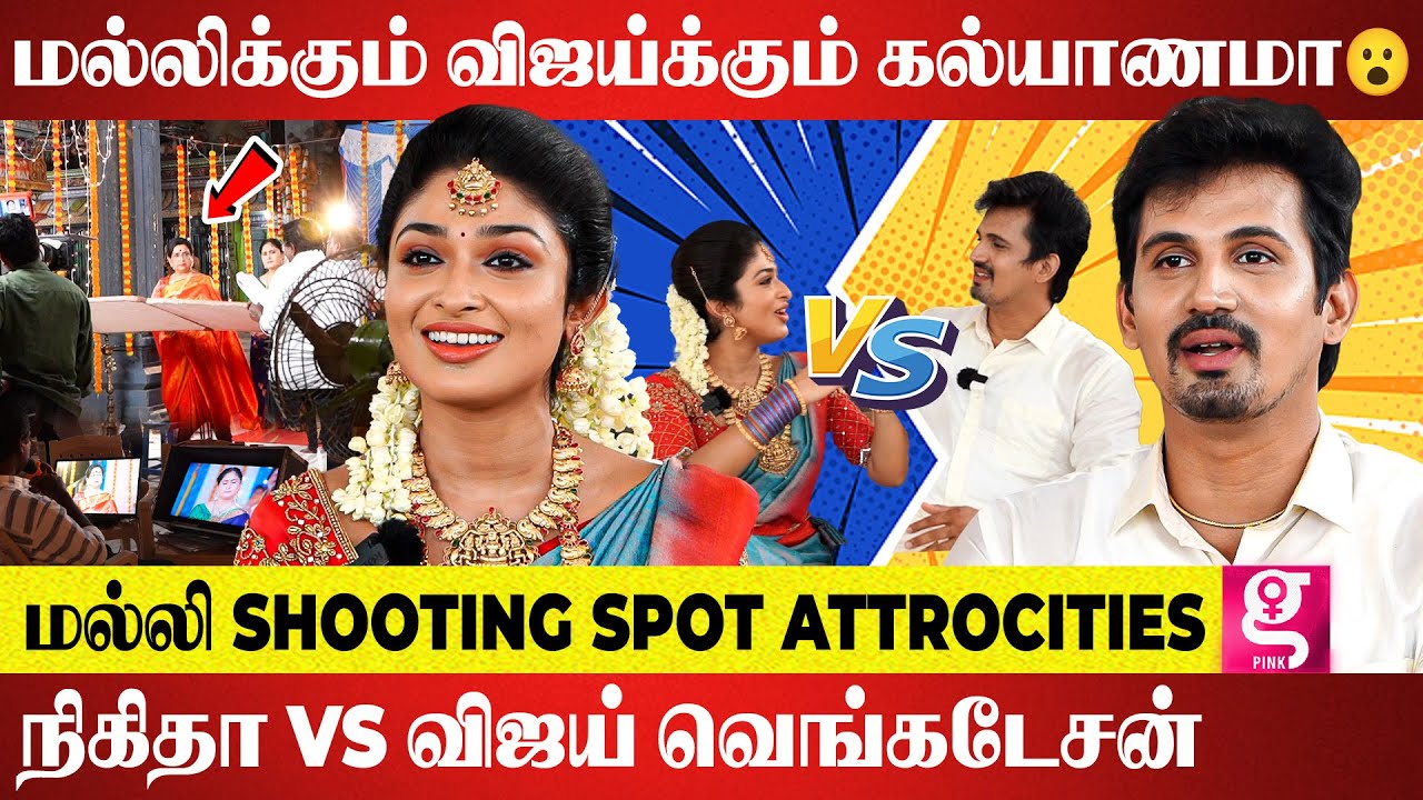 மலையாளத்தில் Propose செய்த மல்லி; OffScreen-லயும் நாங்க Tom & Jerry தான்| Malli Serial Nikitha Vijay