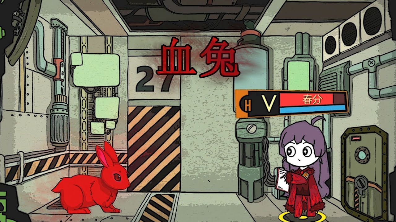 【脑叶公司·mod】人中红姐 兔中赤兔（血兔）