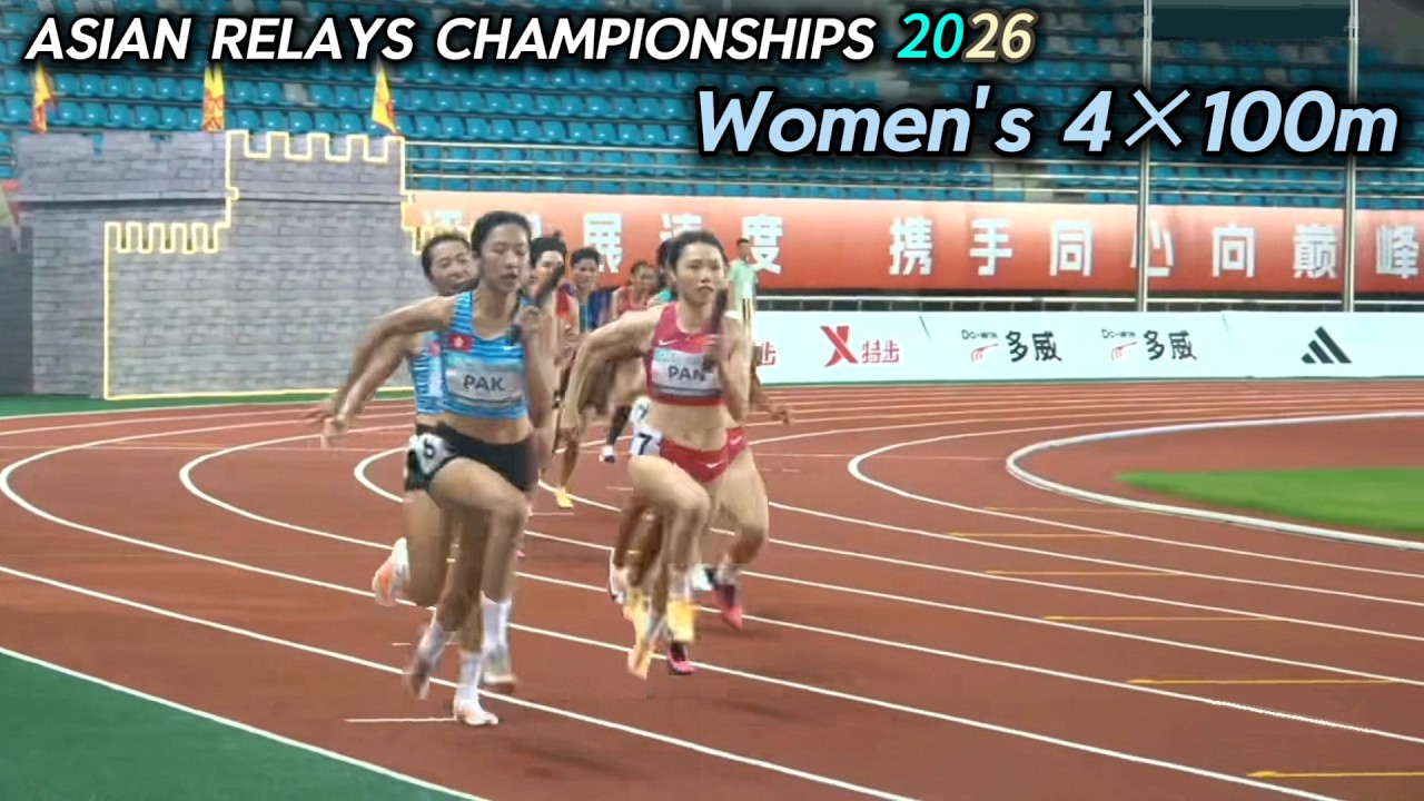 2026 Asian Relays Championships - Women's 4&times;100m Relay┊2026亚洲接力锦标赛 - 女子4&times;100米接力