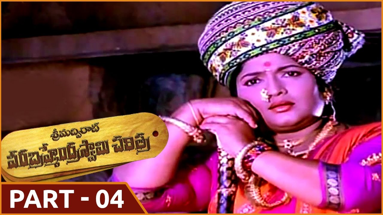 Sri Madvirat Veerabrahmendra Swamy Charitra || Part 04/15 ||  N.T. Rama Rao, Balakrishna