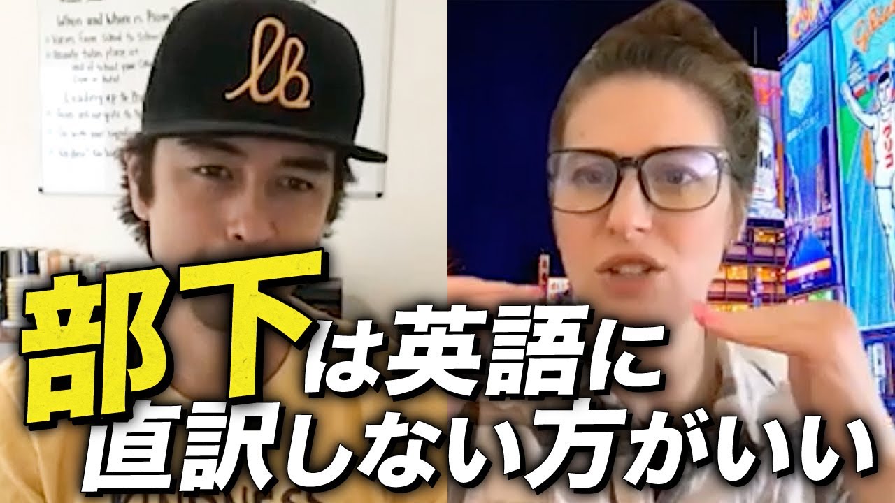 「部下・上司」を英語で何という？