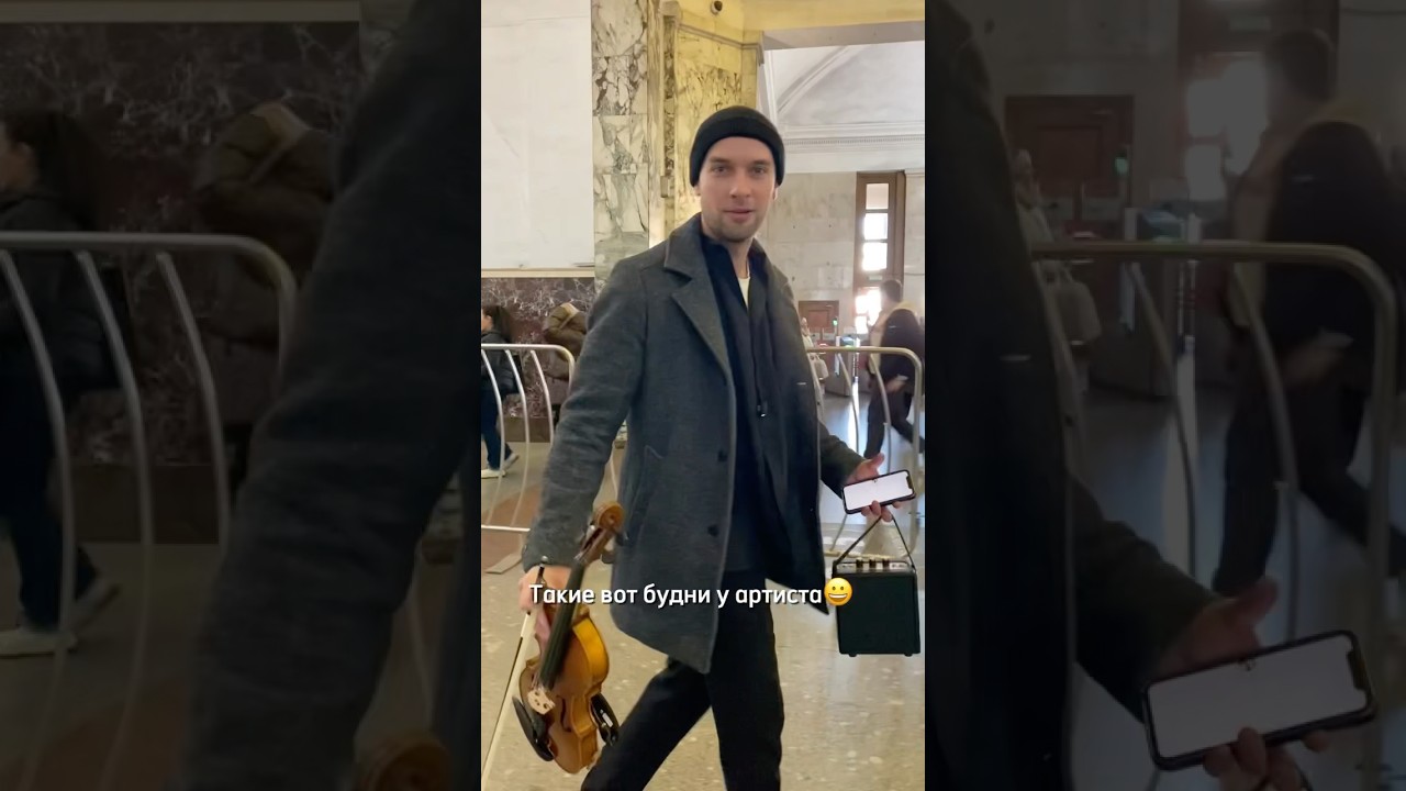Скрипач сыграл на эскалаторе метро, реакция людей 😀🎻