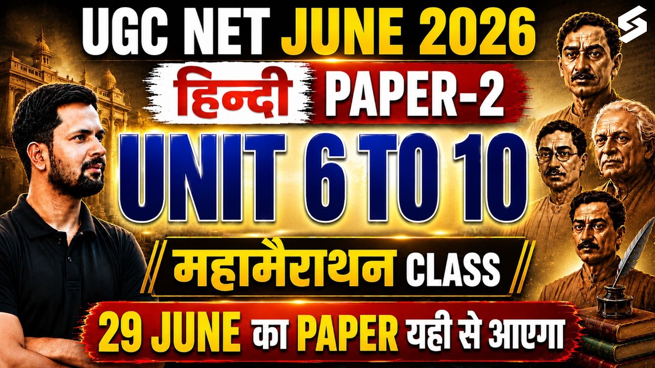 UGC NET Hindi Literature Marathon Class | UGC NET Hindi Unit 6 To 10 | UGC NET Hindi By Keshari Sir