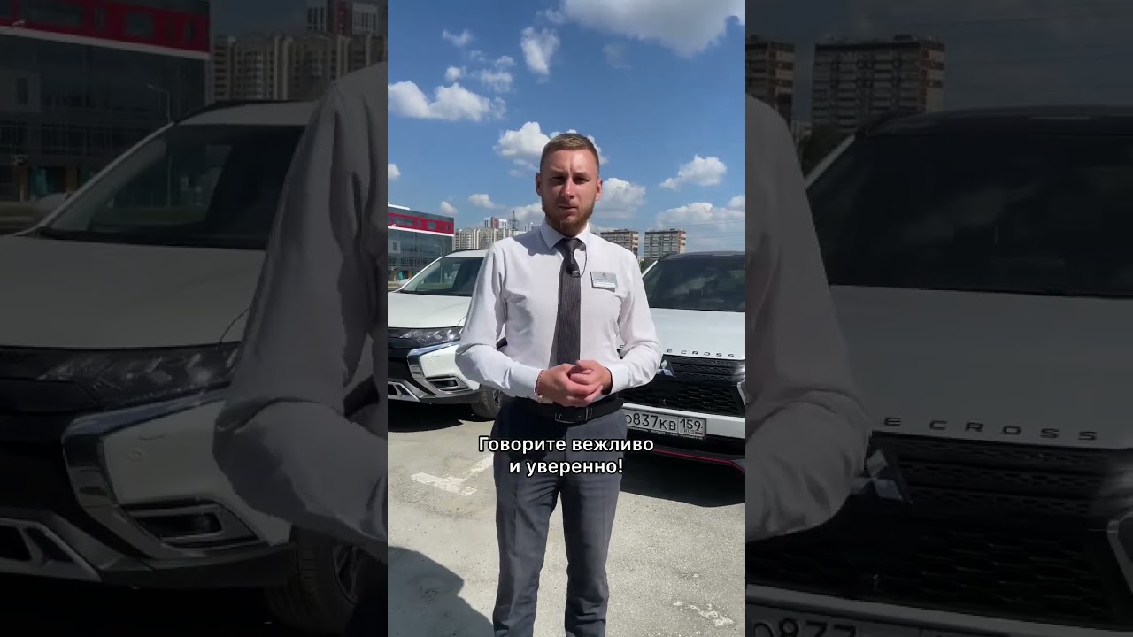 Как правильно продавать машину?