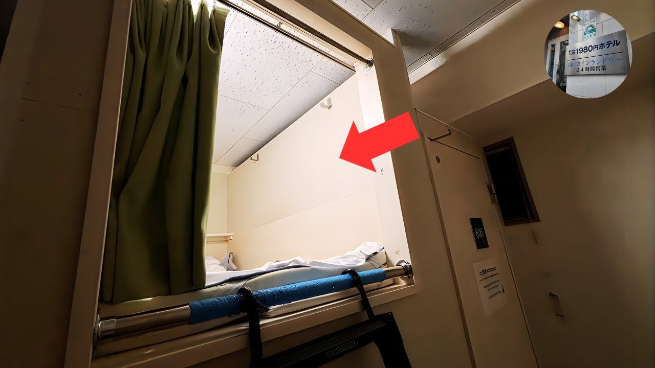 Останавливаемся в самом дешевом капсульном отеле Токио | 1 ночь 1980 Хостел Токио