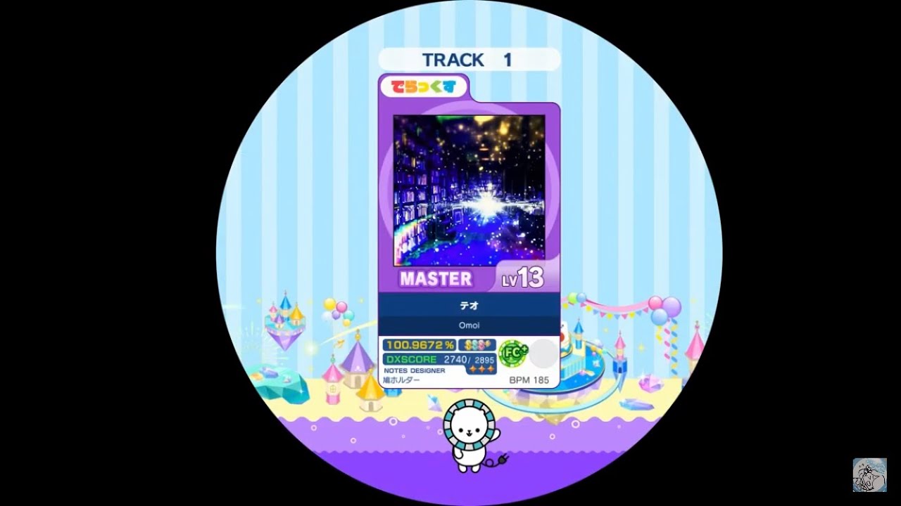 【maimai外部出力】 テオ MASTER AP 【譜面確認用】