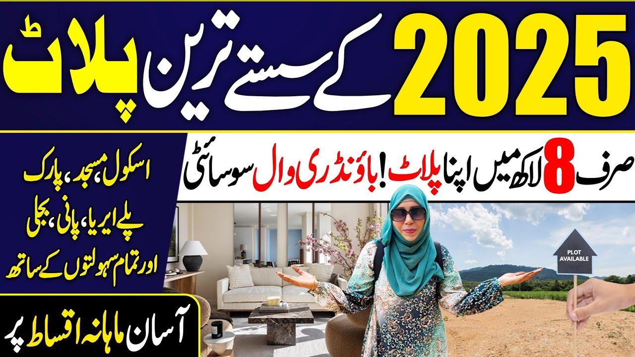 Plots on instalment in Karachi 2025 | House on instalment in Karachi | Low price House in Karachi.