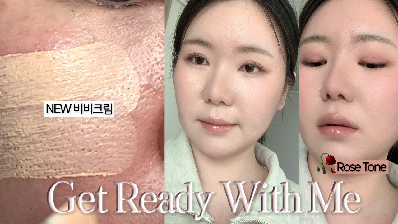 무보정⋆ GRWM 뉴템 가득 🥀 로즈톤 메이크업ˊ˗ 