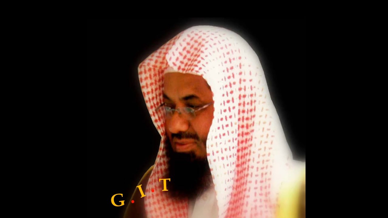 الجزء الثالث والعشرون - بصوت القارىْ الشيخ سعود الشريم