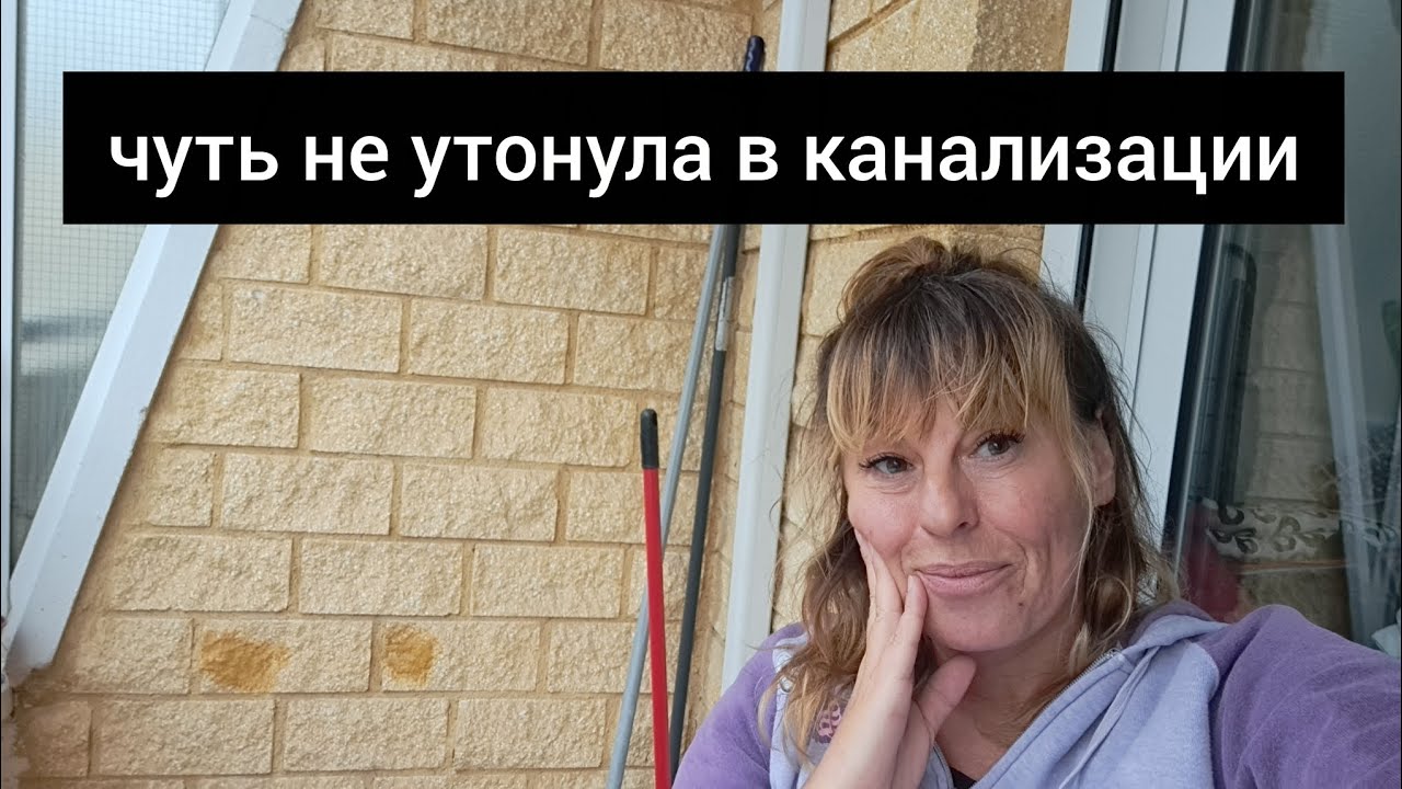Одесса вас везде догонит))