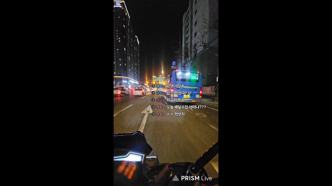 화요일오후부업#배민커넥트#쿠팡이츠#배달부업#투잡