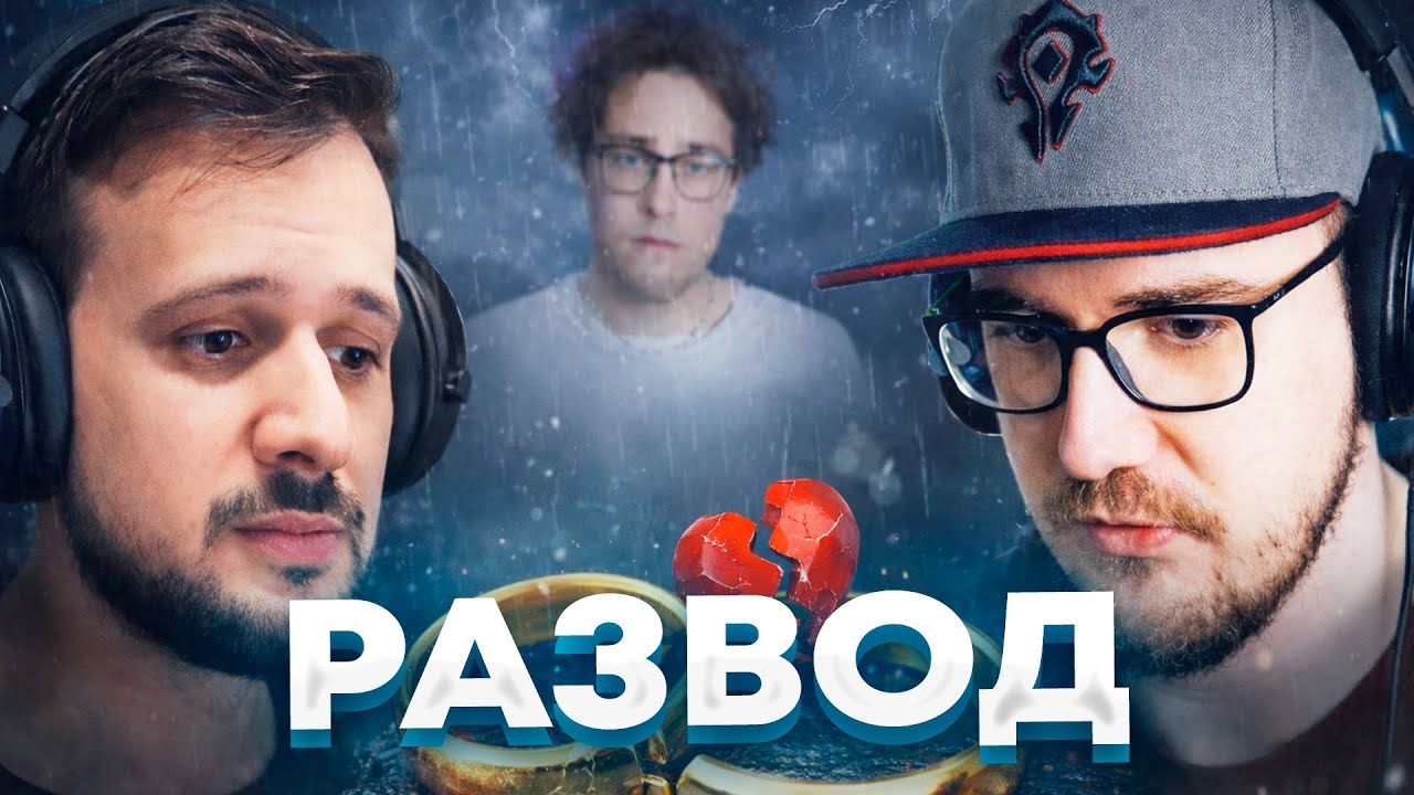 Майни про Развод Мармока, Мафаню, Сумасшедших Соседей и Разоблачение на Майни