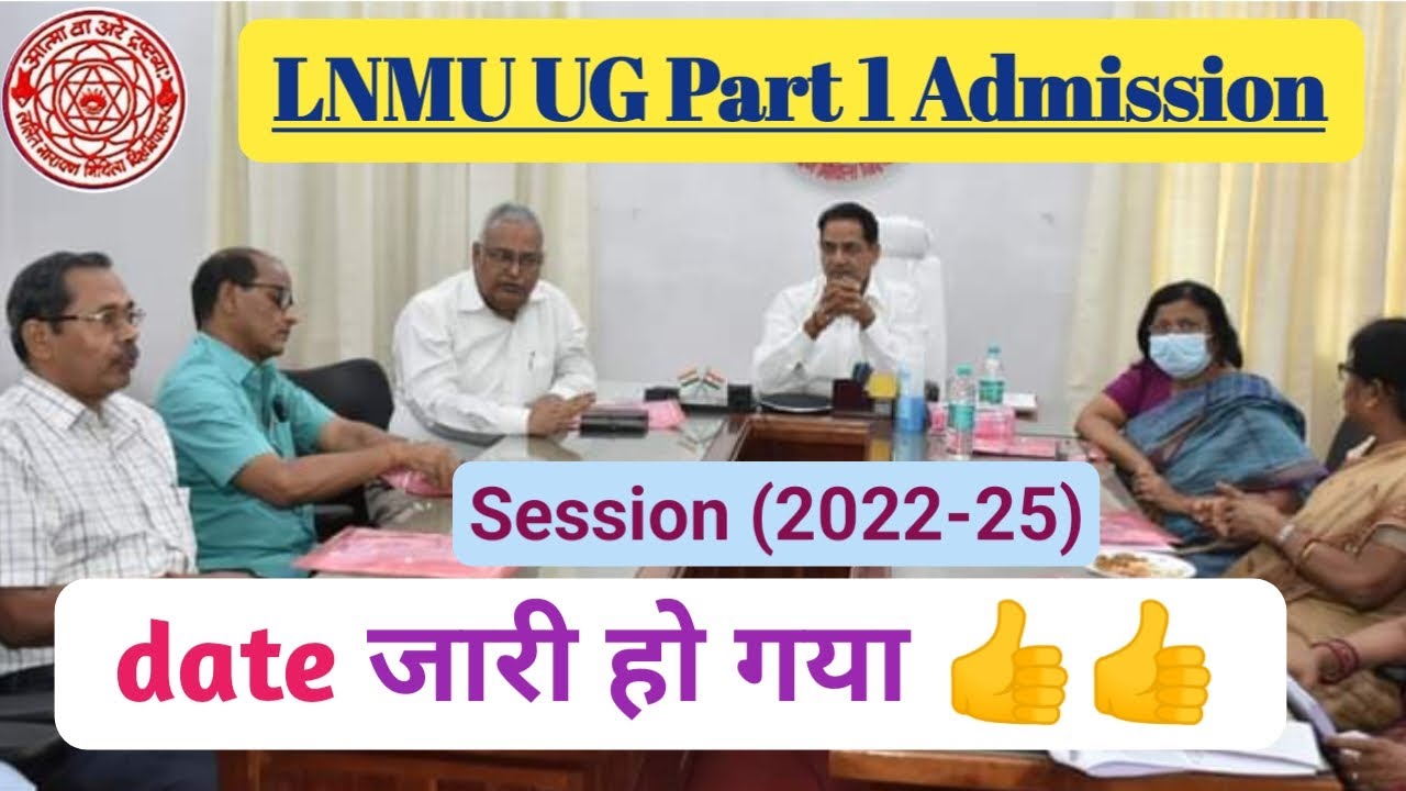Lnmu UG Part 1 Admission 2022 | session (2022-25)