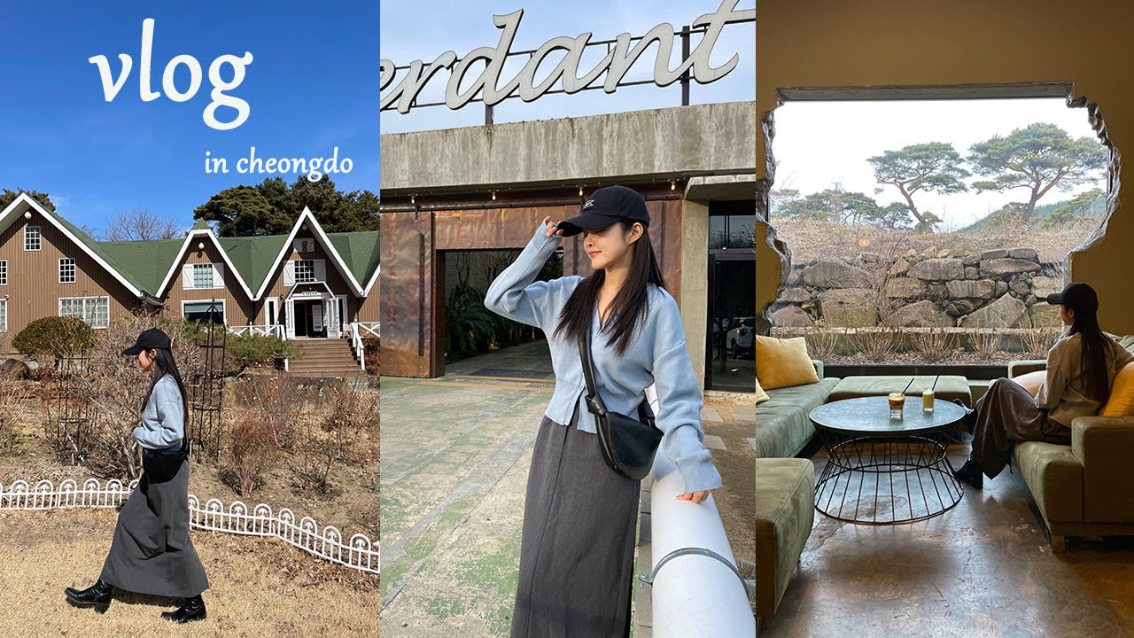 [VLOG] 청도 여행 브이로그ㅣ청도 카페 맛집ㅣ버던트 카페월든ㅣ청도 가볼만한 곳 와인터널ㅣ부산 근교 드라이브ㅣcheongdo vlogㅣ