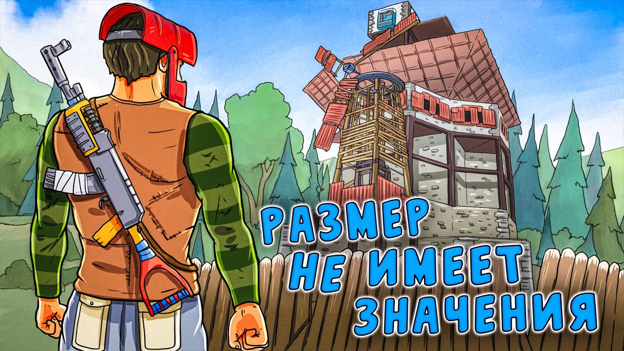 RUST - Одиночка. Уничтожаю всех на своём Пути в Раст.