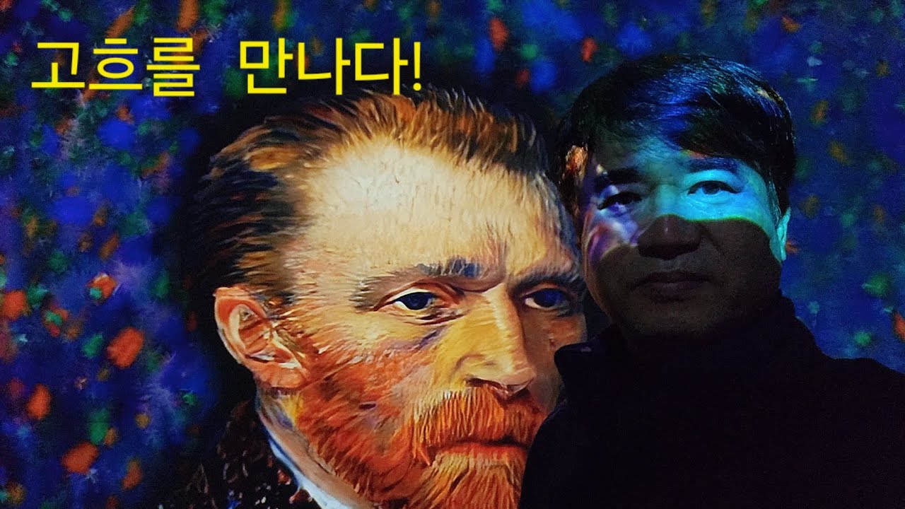 인상파/고흐/고갱/세잔/르노와르/색의향연