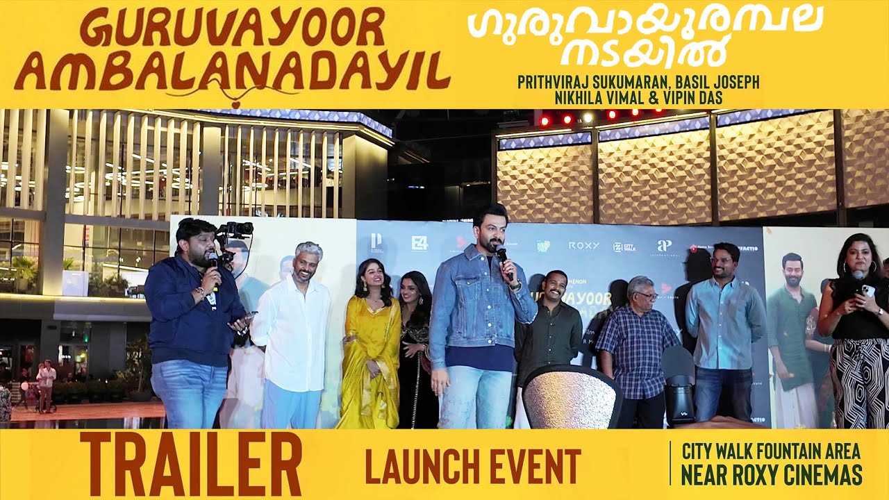 GURUVAYOOR AMBALANADAYIL MOVIE TRAILER LAUNCH AT Citywalk Dubai | Prithviraj sukumaran, Basil Joseph