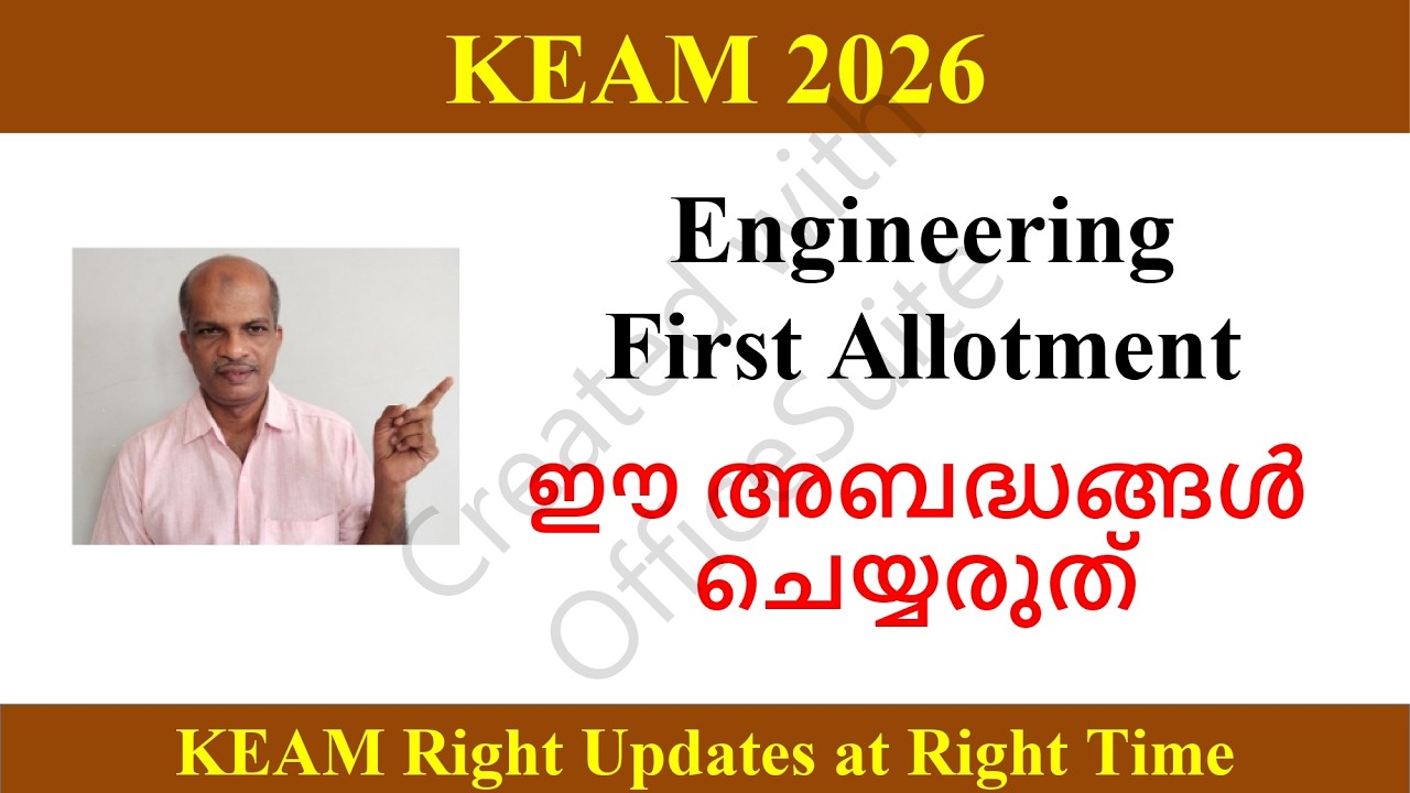 KEAM 2026 First Allotment and Common Mistakes