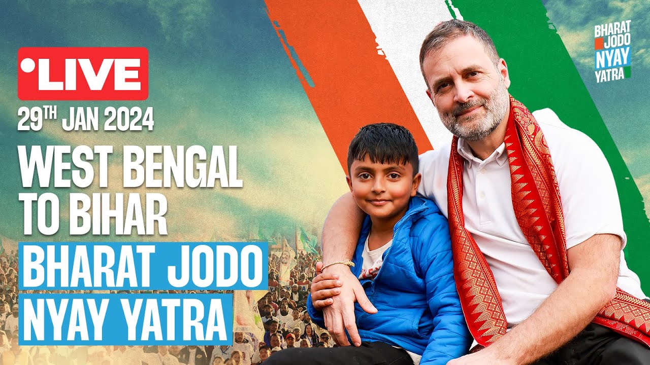 Bharat Jodo Nyay Yatra | Uttar Dinajpur to Kishanganj | West Bengal to Bihar