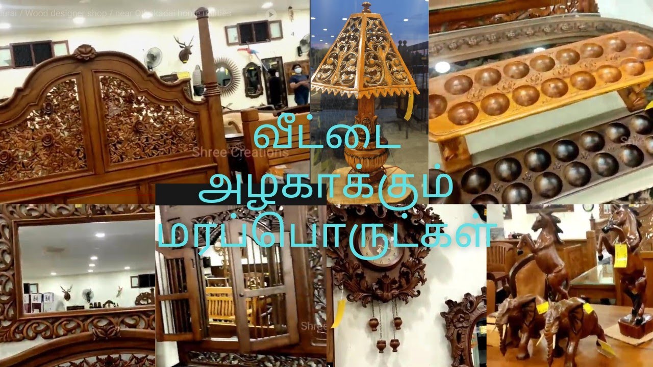 Timber world in Madurai / Home Decor & Wood designer shop / near Othakadai home utilities