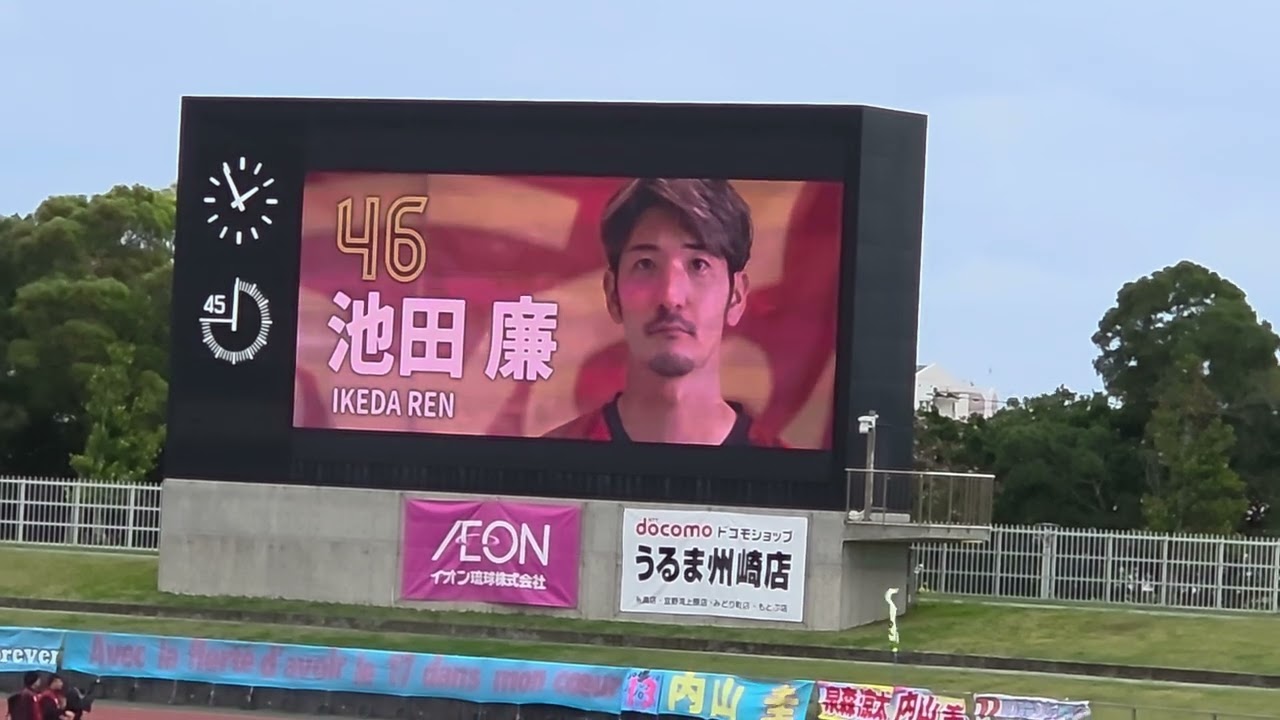FC琉球、スタメン選手紹介　2026年2月8日 (日)　J2・J3特別大会 地域リーグラウンド 第1節　FC琉球 vs サガン鳥栖　　#FC琉球　#サガン鳥栖
