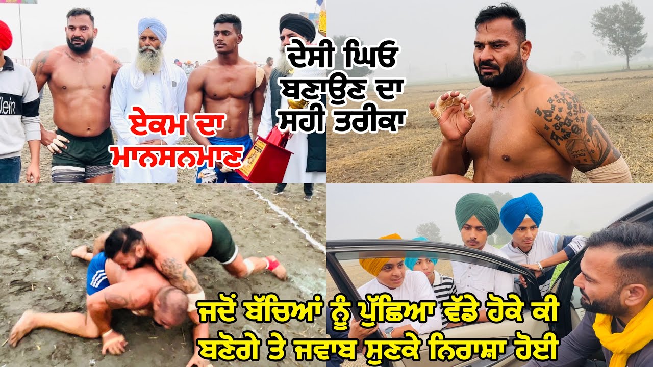 ਜਦੋਂ ਬੱਚਿਆਂ ਨੂੰ ਪੁੱਛਿਆ ਵੱਡੇ ਹੋਕੇ ਕੀ ਬਣੋਗੇ ਤੇ ਜਵਾਬ ਸੁਣਕੇ ਨਿਰਾਸ਼ਾ ਹੋਈ | Gopi Frandipuria