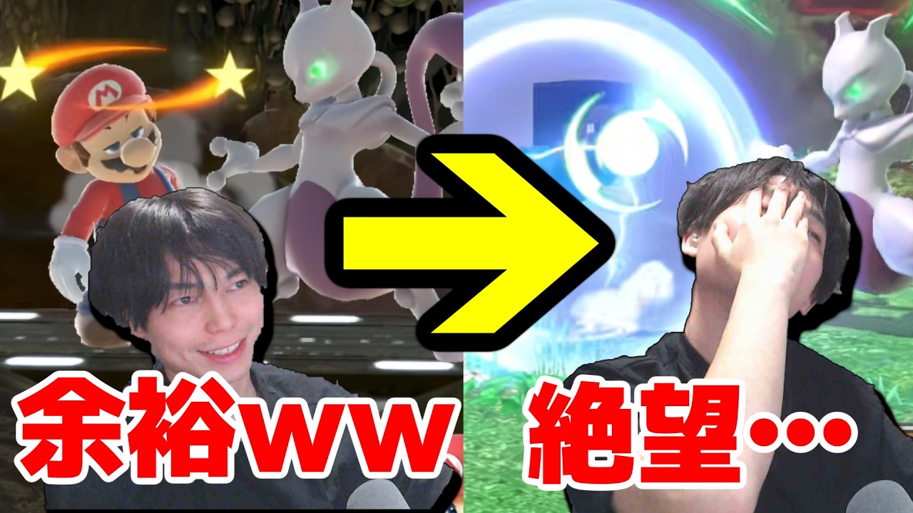 踏みかなしばりを30回決める耐久配信を始めたけど沼だった【スマブラSP】