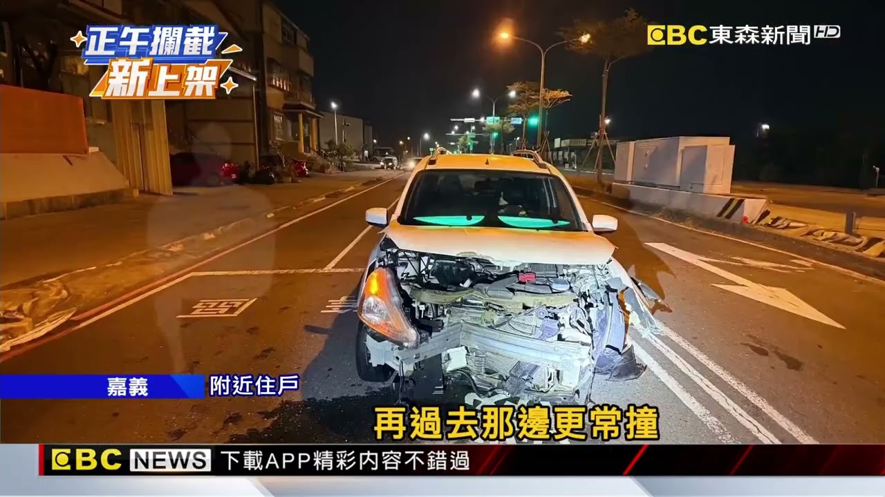 有鬼！男開前妻車撞斷石墩 爬窗脫困竟棄車逃
