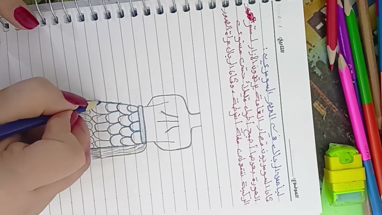 رسمة زي لباس الرجل السومري ( فن الاناقة والازياء)