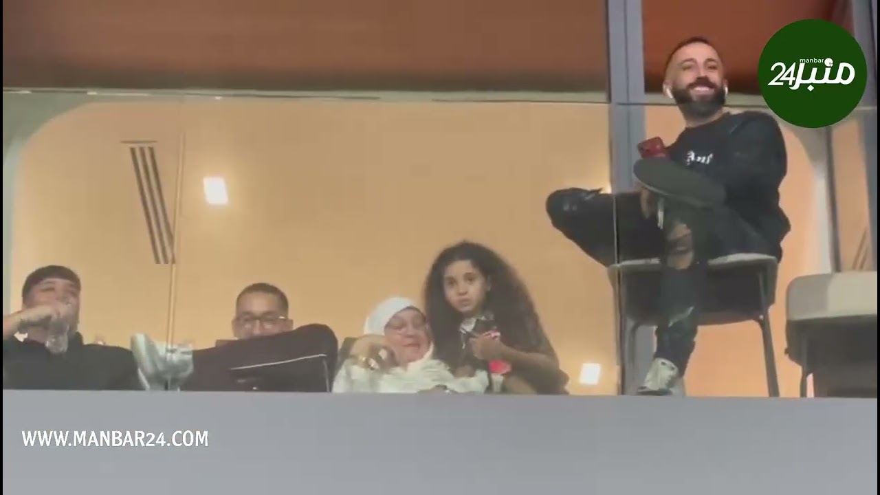 شداتو الكاميرا… تفاعل النجم حكيم زياش مع والدته في الديربي بين الرجاء و الوداد