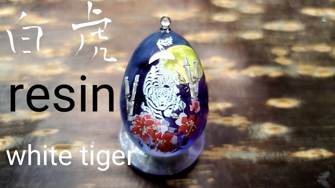 【UVレジン】白虎｡【resin】white tiger．