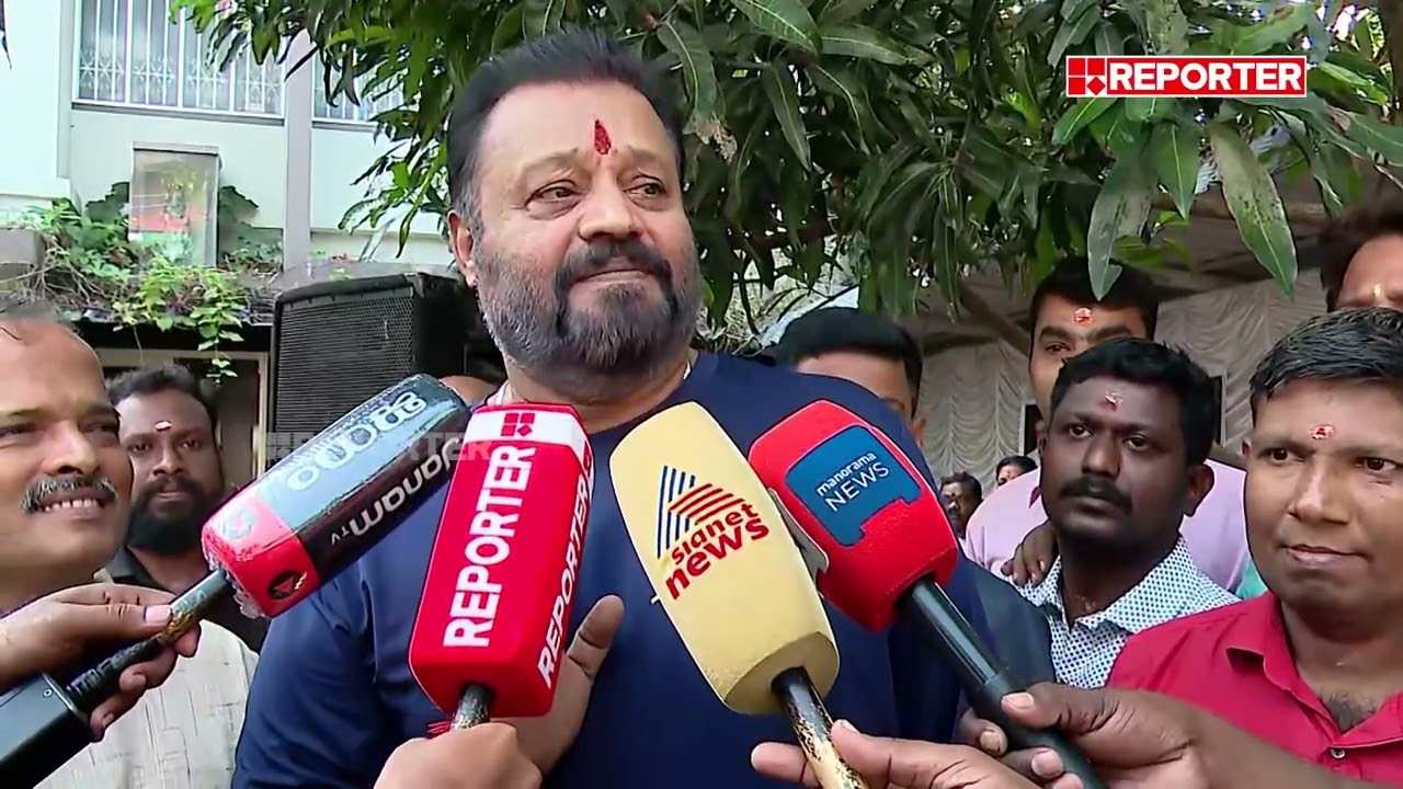 'രാഹുലിന്റെ കേസിലൊക്കെ BJP ഇടപെട്ടോട്ടെ, ഞാൻ അതിനില്ല, എനിക്കെന്റെ ഫോക്കസ് വിടാൻ വയ്യ': Suresh Gopi