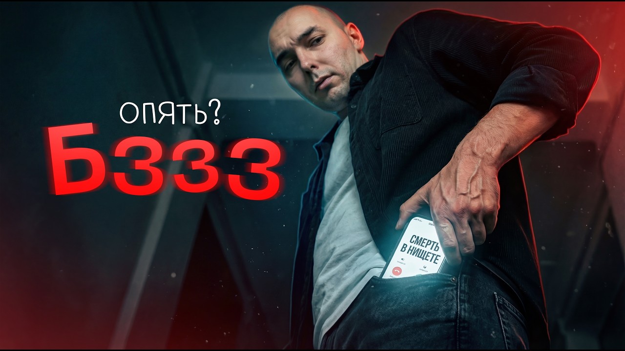 Почему рука сама тянется к телефону