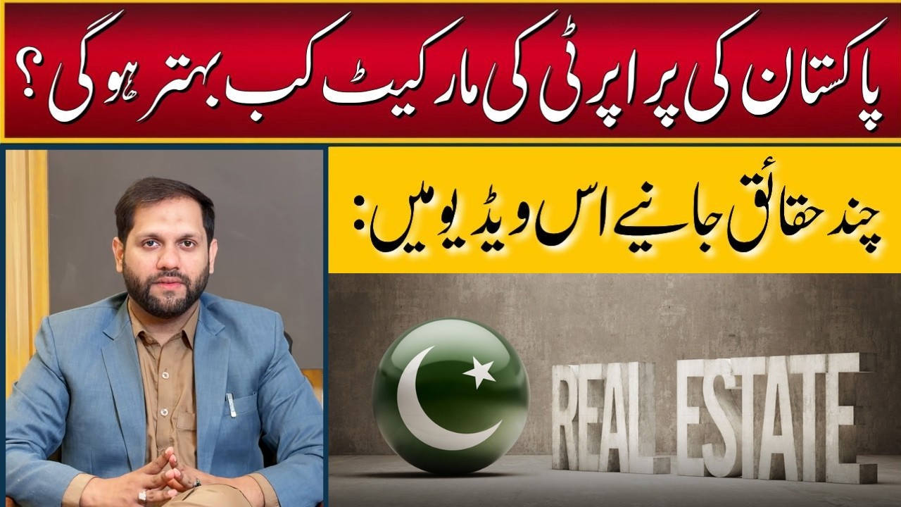 Pakistan Real Estate Market Prediction | My Analysis for 2026 | Best Housing Projects in Islamabad
