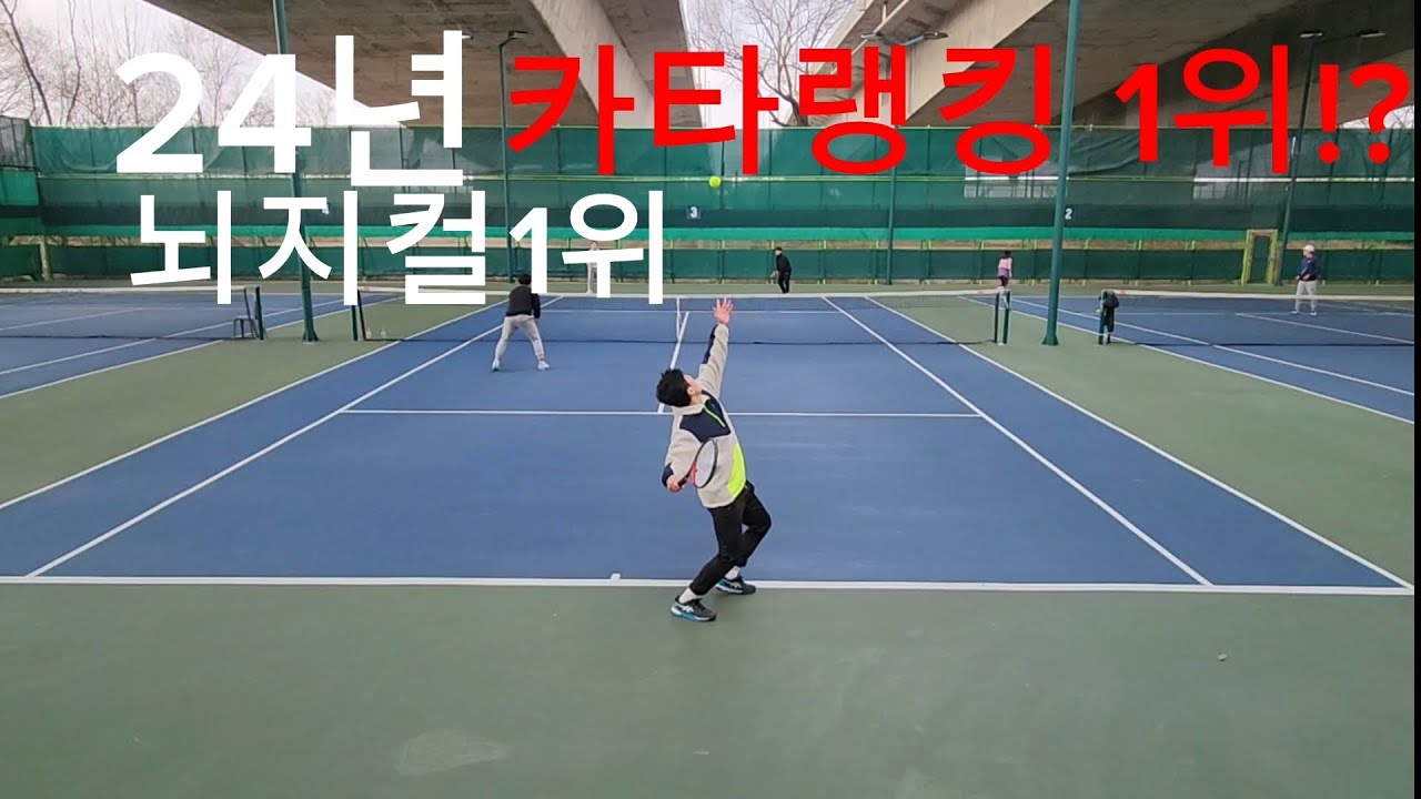 24년 KATA live랭킹1위!?!?ㅋㅋ 뺏고싶다 뇌지컬