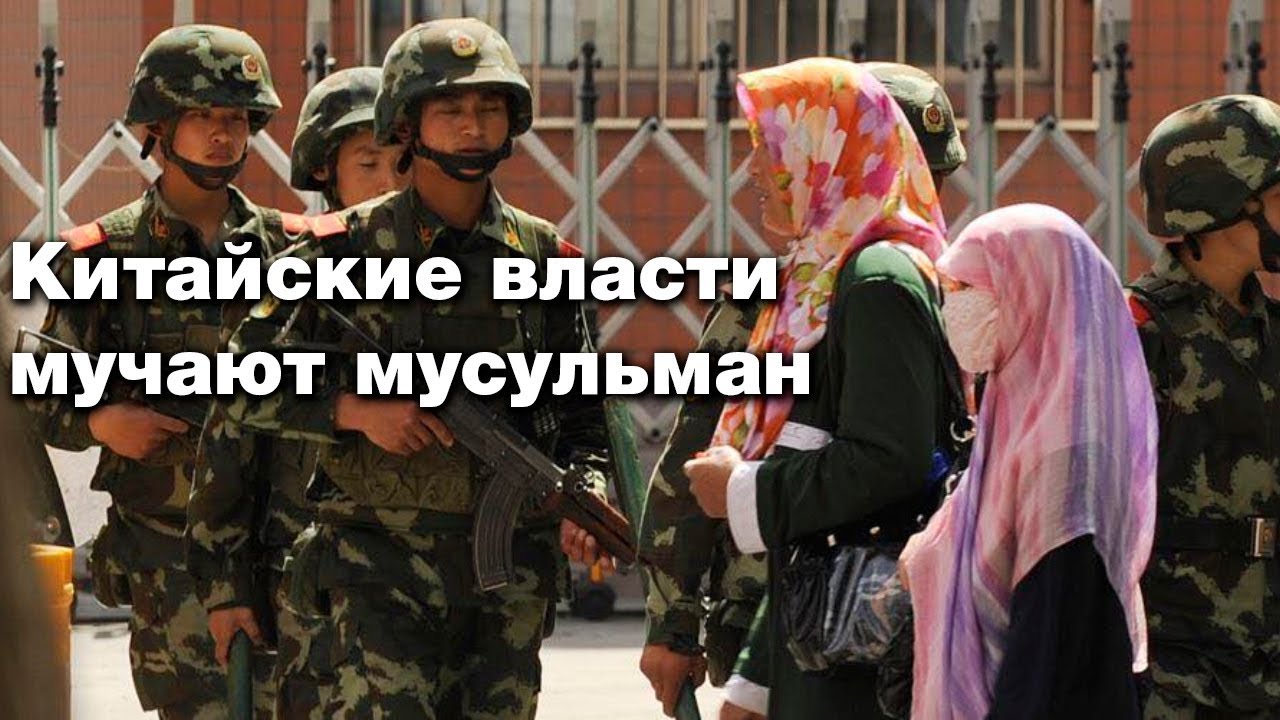 КНР тестирует на мусульманах концлагерь будущего!