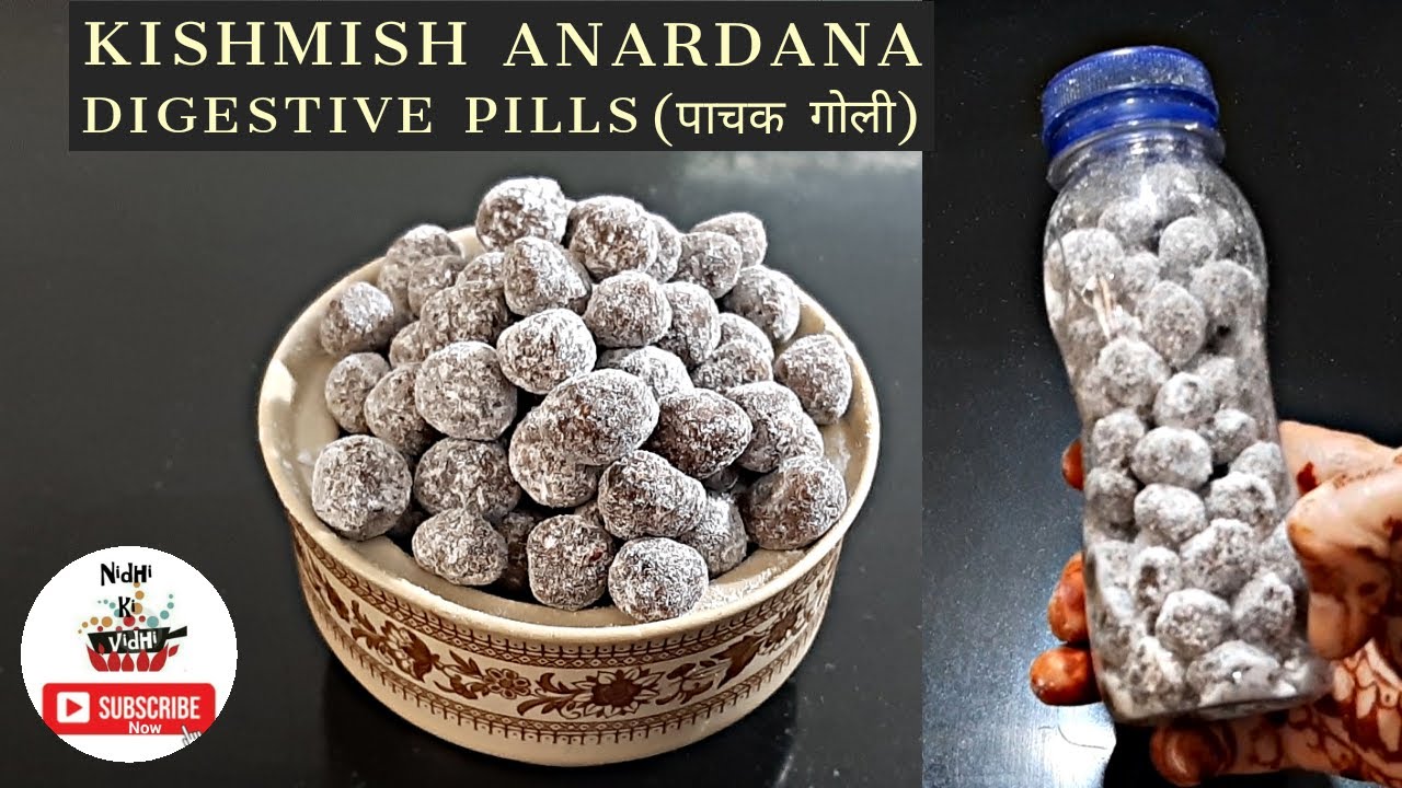 Sugar Free Kishmish Anardana Pachak Goli - Homemade Digestive Pills - पाचक अनार दाना चूर्ण गोली विधि