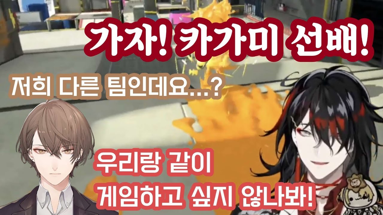 팀을 잘못 찾아온 선배를 그대로 끌고가려는 버튜버 [니지산지/니지산지en/카가미 하야토/복스 아쿠마/올리버 에반스/뉴이 소시에르/셀렌 타츠키/레이무 엔도우/루카 카네시로]