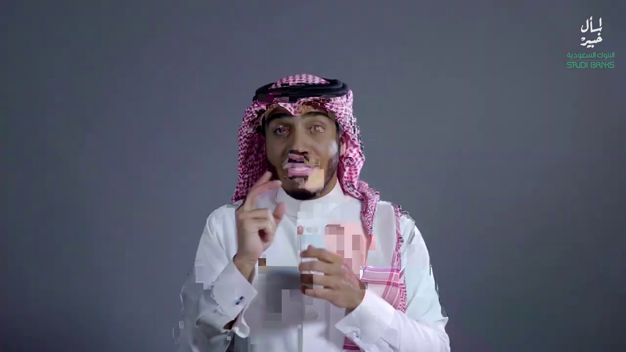 كيف تختار التمويل العقاري المناسب لك؟ #البنوك_السعودية