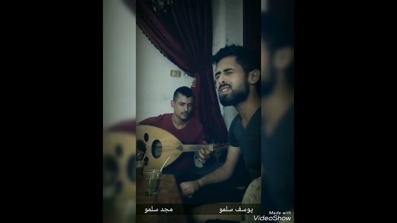 مع السلامة أروع الأغاني #يوسف_سلمو حسرة وندامة تحية للفنان #حسام_جنيد @_majdsalmo4082