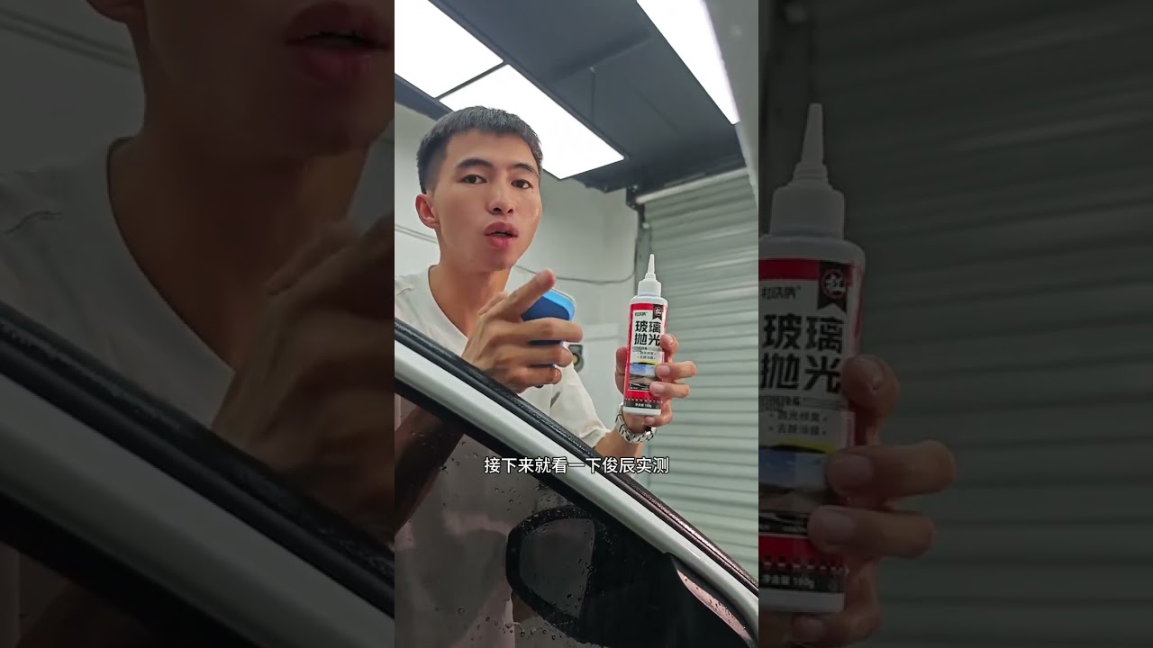 雨天遇到挡风玻璃模糊看不清路况，影响行车安全， 遇到这样的情况你该怎么办？#驾驶技巧#汽车知识#汽车用品