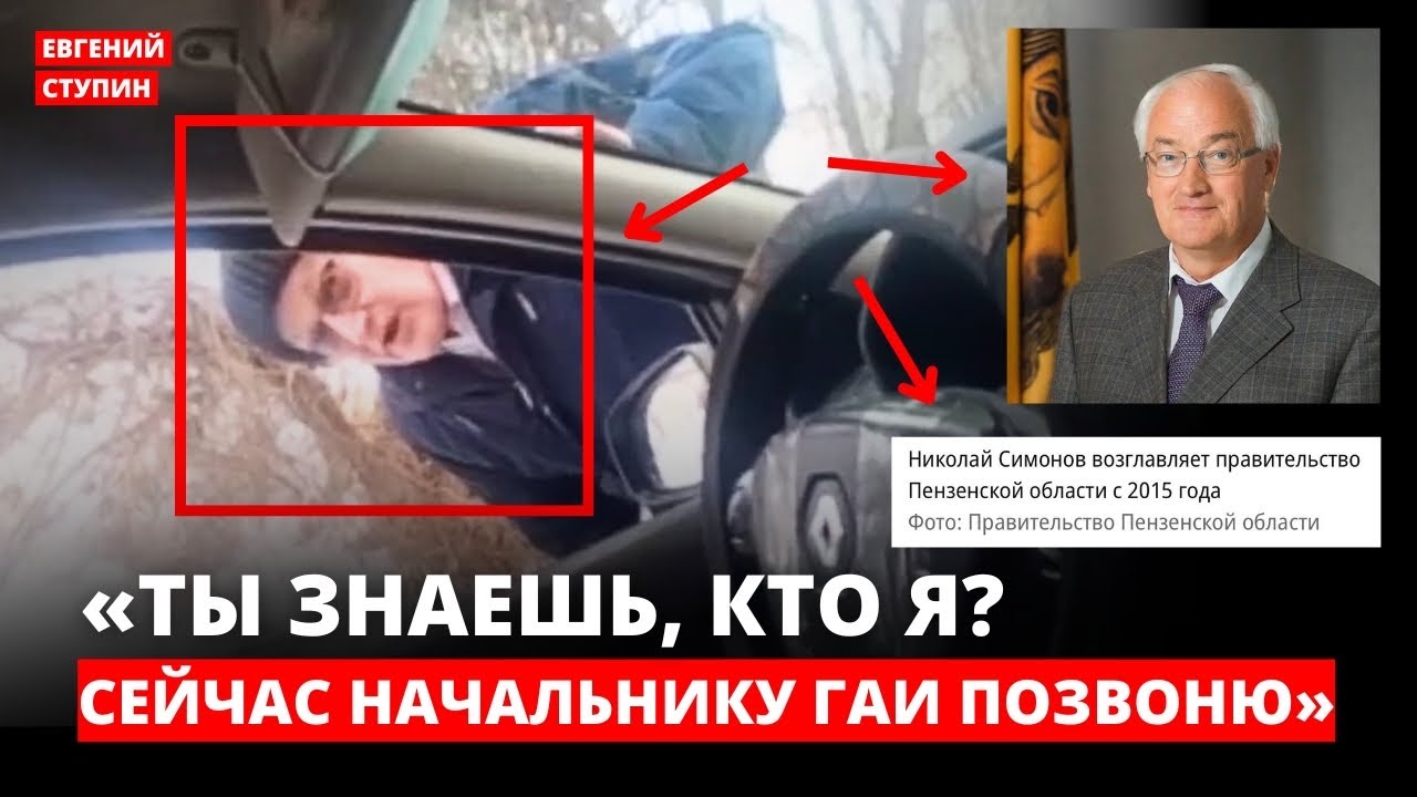 Начались массовые сокращения бюджетников. Разборка чинуши и блогера