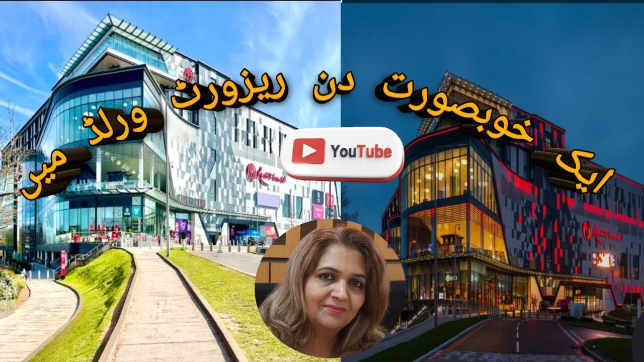 Ek khubsorat din resort world me 