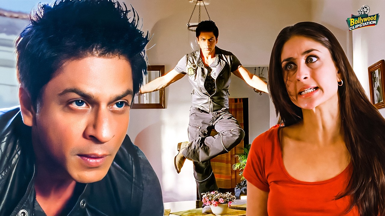 ओ गदहा तेरा दिमाग खराब हो गया हैं क्या ? | Shah Rukh Khan, Kareena Kapoor Blockbuster Movie Scene