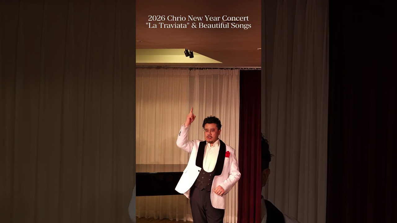 화초장타령 Bar 오동국 Piano 박진희 2026 Chrio New Year Concert