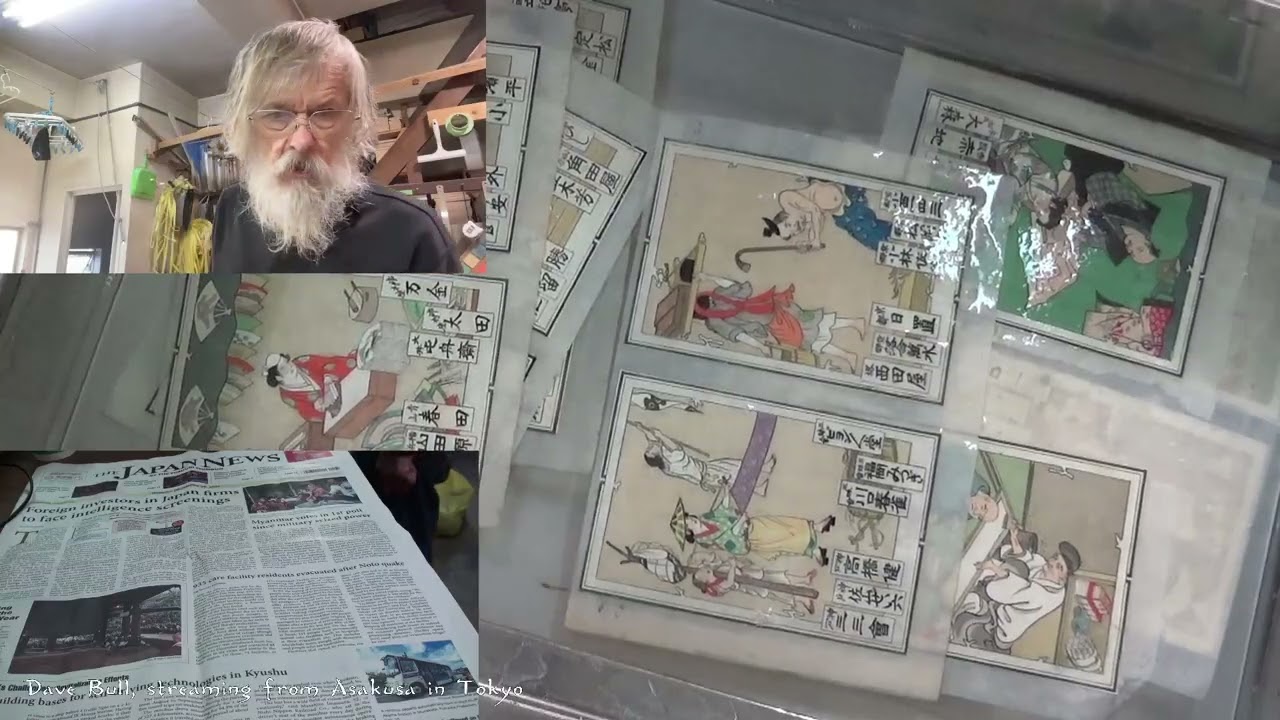 @JapanesePrintmaking Twitch replay 2026 01 05