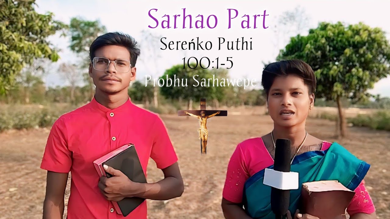 Sereńko 100:1-5//Sarhao Bible Message 2024//Santali Christian Message//#ishwar_&_mary_hansda